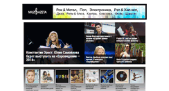 Desktop Screenshot of muzgazeta.com